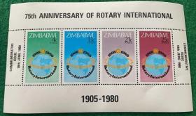 津巴布韦邮票 1980年 扶轮社75周年 地图 小全张 MNH 轻印