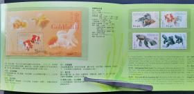 香港2005年金鱼邮票 4全+小型张 带邮折