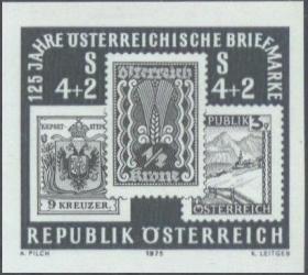 奥地利 1975 邮票125年-票中票 国徽(无齿 黑色印样 样票)
