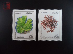 2003年阿尔及利亚 野生植物邮票2枚 拍4件发四方连 23