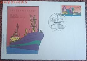 德国 1991 杜伊斯堡莱茵河鲁尔港275周年 贴1全邮票 首日封