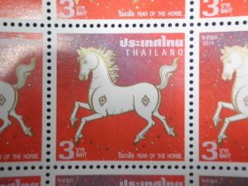 泰国2014年马年生肖邮票1全新保品
