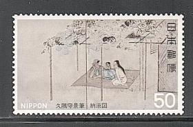 日本邮票1978年2次国宝 纳凉图 绘画邮票