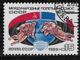 苏联邮票 1988年 苏联法国第二次联合宇航 1全盖