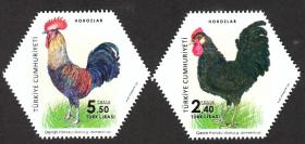 土耳其 2019 公鸡 鸟类 禽类 异型邮票 2全新