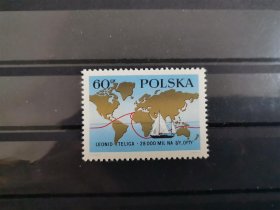 波兰1969年发行环球航行邮票