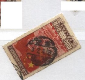 纪4 开国一年 4-2 原版 邮戳 票品好