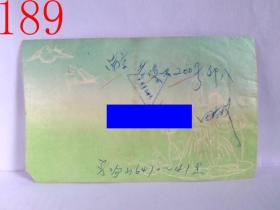 1965年实寄封 “免费军事邮件” 前夕的美术信封 JY189#