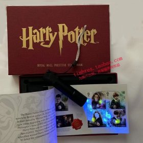 Harry Potter哈利波特邮票豪华小本票配紫光手电 2018年英国邮票
