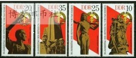 德国邮票 1975年 解放30周年 纪念碑 雕塑 4全新原胶全品 718