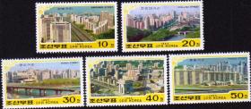 朝鲜邮票1993平壤的市街 5全 新票