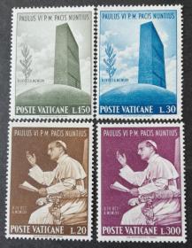 梵蒂冈邮票1965年教皇保罗访问纽约4全新