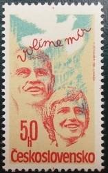 外国邮票 捷克1981年国民议会选举 雕刻版 1全 新