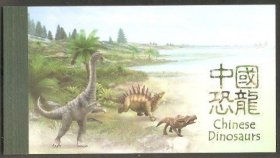 2014香港邮票，恐龙，小本票