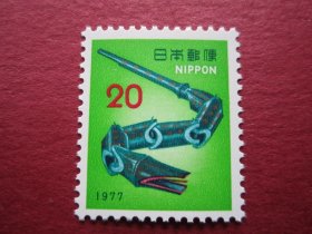 外国邮票:日本1977年发行贺年邮票 1全新 保真原胶全品