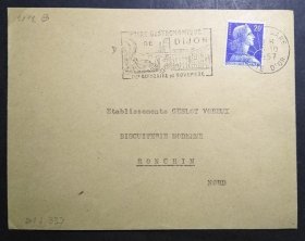 法国邮票1957年 F393 实寄封