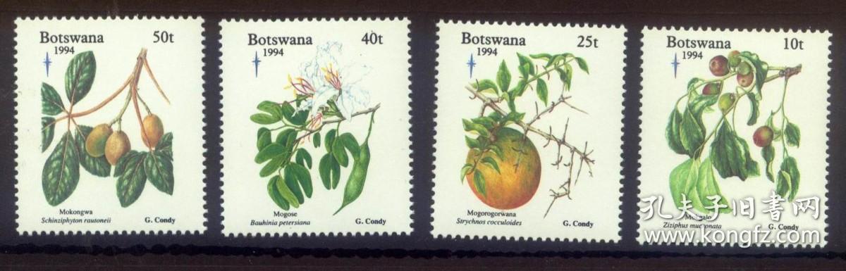 (N24)博茨瓦纳邮票 1994年 圣诞节 水果 青枣 马钱子 4枚全 新