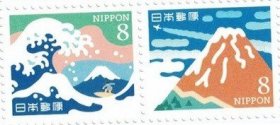 日本2018世界遗产-富士山风光邮票2全