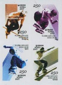 韩国 2007年极限运动：滑轮邮票