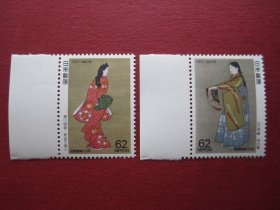 外国邮票:日本1991年发行切手趣味周间邮票 2全新 原胶全品