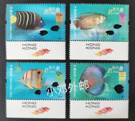 香港 2003年观赏鱼镂空邮票带飞龙