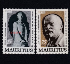 毛里求斯邮票1970年 列宁诞辰百年 2全 全新 金粉完好