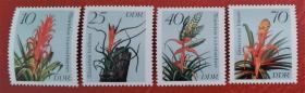 民主德国邮票 1988年 铁兰花 植物 花卉 4全新