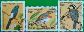 柬埔寨邮票1996年 鸟  3枚  盖销