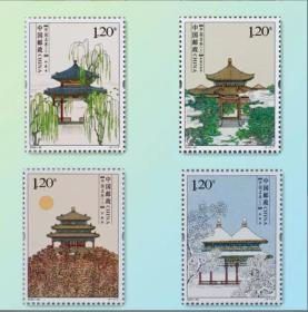 2022-22中国名亭（二）邮票 一套四枚