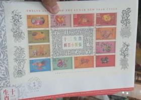 香港1999年发行十二生肖邮票小版张首日封