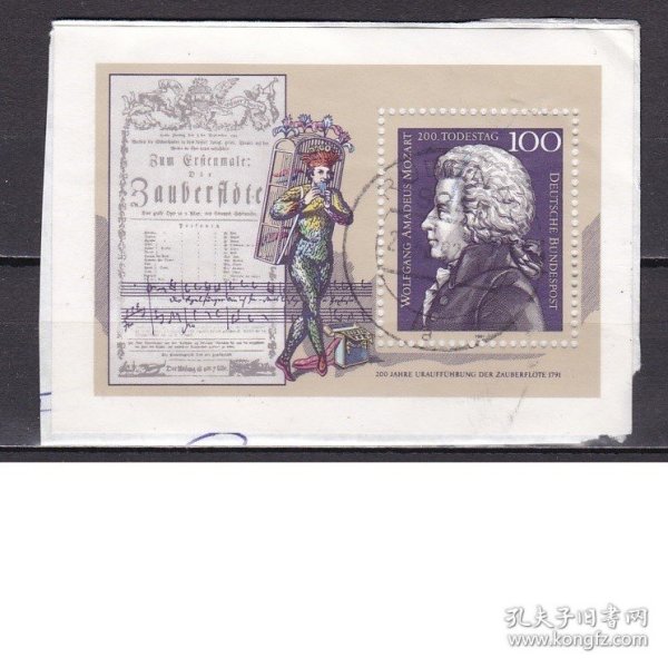 JD27 联邦德国邮票 1991 莫扎特逝世200周年 小型张 信销剪片