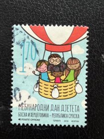 旧票 波黑塞族邮票--2016儿童节