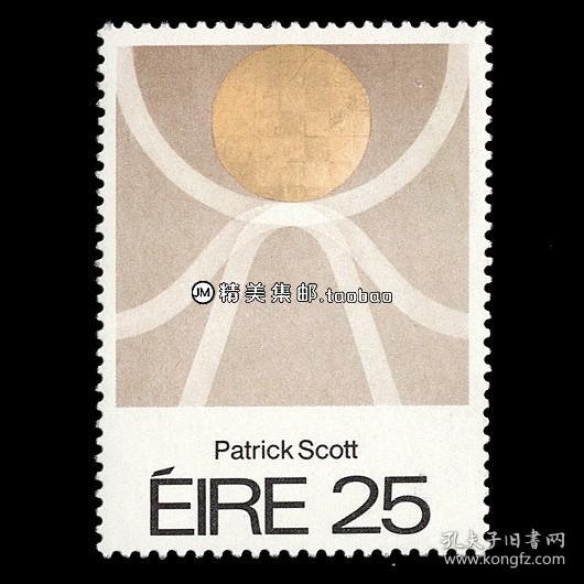 爱尔兰1980 现代艺术 Patrick Scott绘画金色 外国邮票