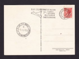 意大利 1959  摩托车拉力赛纪念戳  纪念明信片