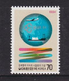 韩国邮票 1984年汉城国际海关写作会议.飞机.船 1全 新