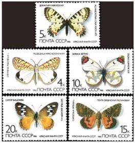 5705 苏联邮票1986年蝴蝶 5全