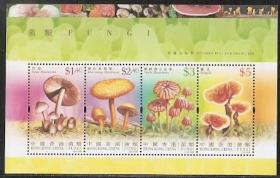 香港 2004年 菌类邮票小全张