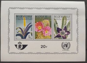 B2715比利时邮票1965年根特国际花卉展花卉 小全张5