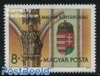 匈牙利邮票1990年新国徽1全
