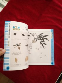 新表现儿童国画系列丛书：鱼虾虫蝶  书品如图