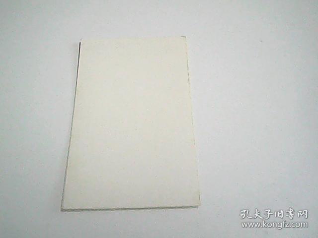 国庆1949-1973  游园纪念