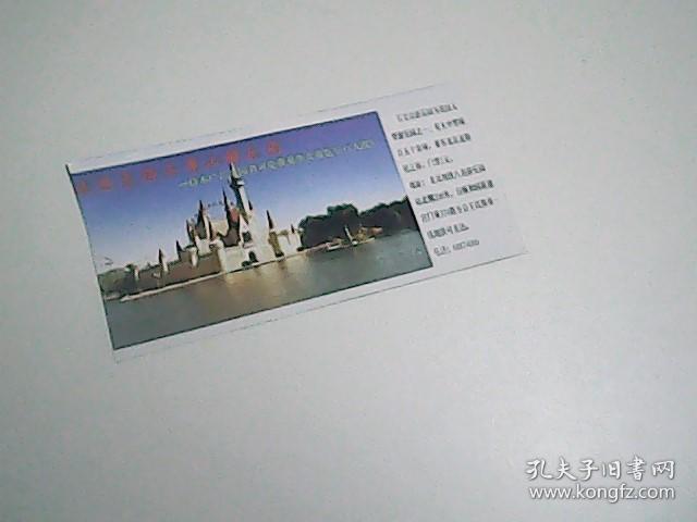 点击查看原图 颐.和.园