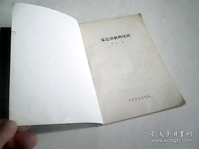 家庭调制鸡尾酒.