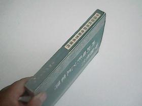 中国现代戏剧电影艺术家传 第一辑.
