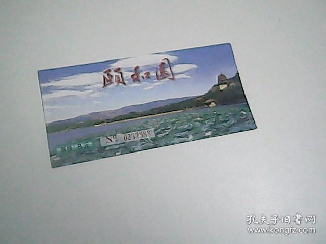 点击查看原图 颐.和.园