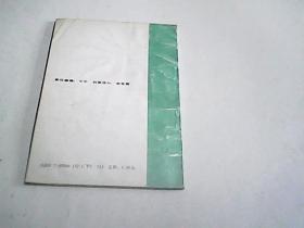 家庭调制鸡尾酒.