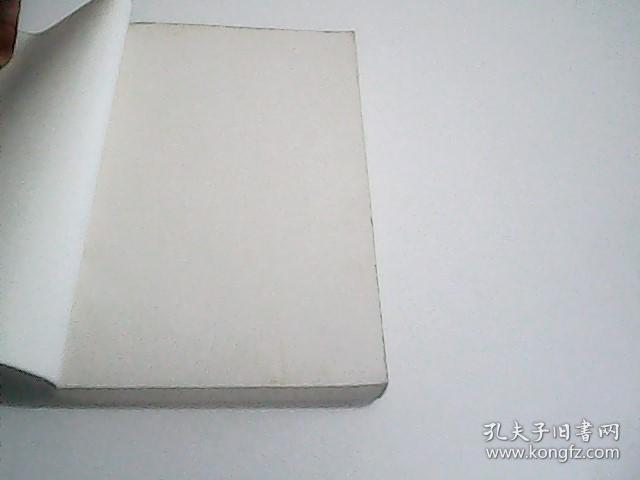 中国现代戏剧电影艺术家传 第一辑.