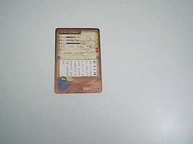 统一小浣熊 三国风云录  简雍 字宪和