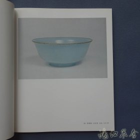 中国陶磁展―英国デヴィッド・コレクション