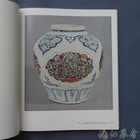 中国陶磁展―英国デヴィッド・コレクション